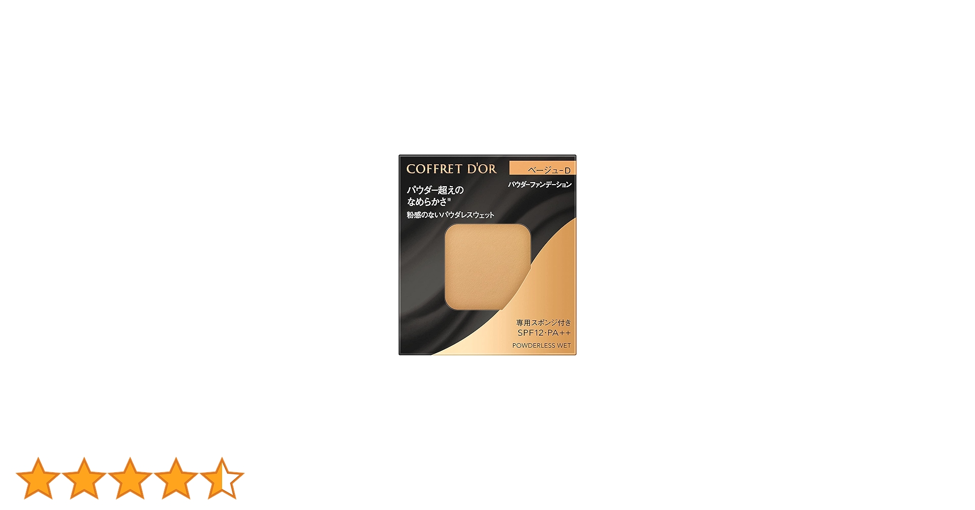 Amazon | COFFRET D'OR コフレドール パウダレスウェット